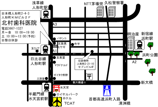 北村歯科医院地図
